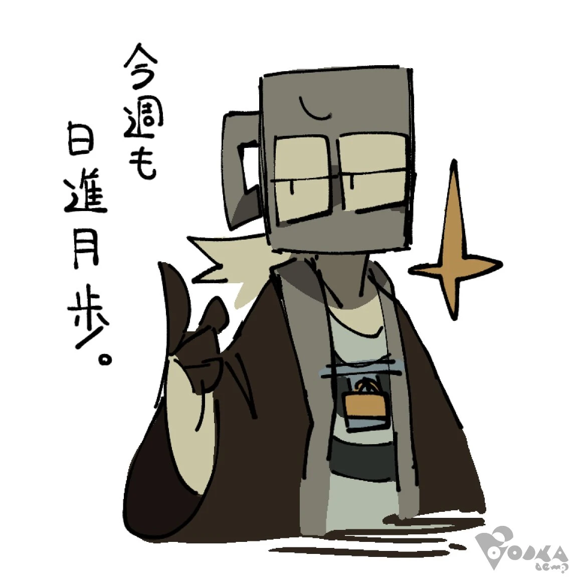 이브릭