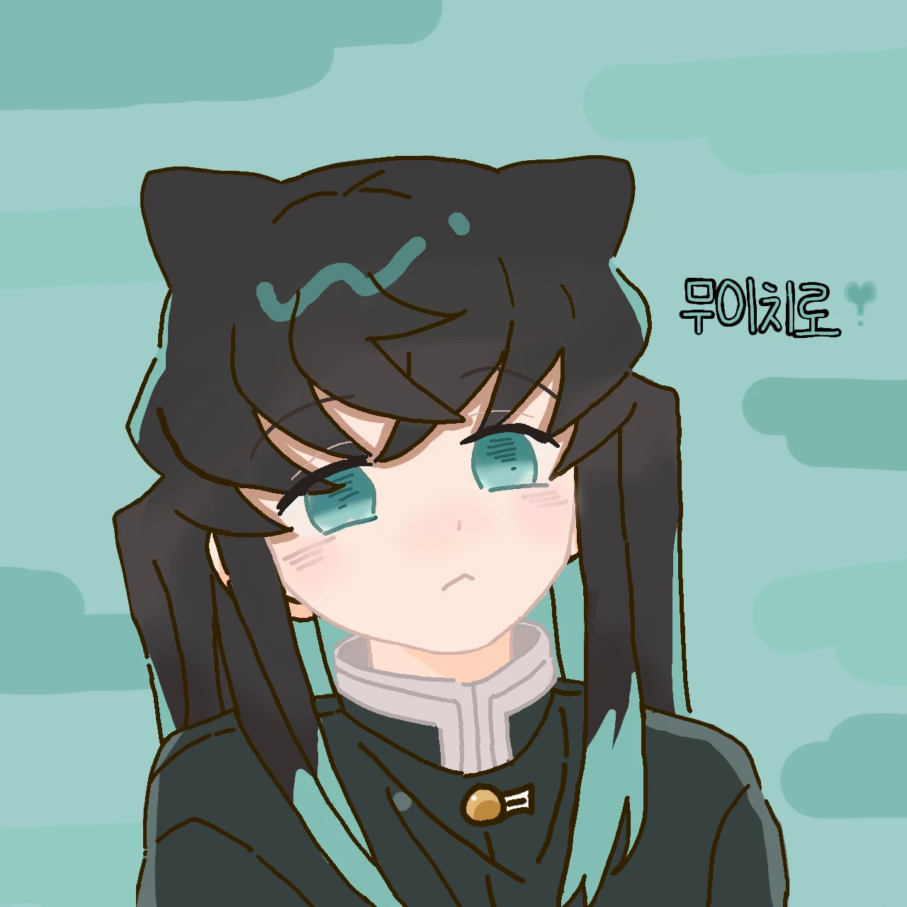 무이치로