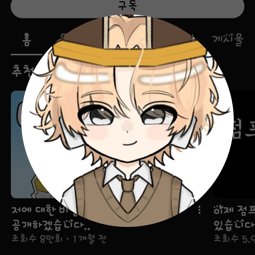 비럭키..근데 우결..?! 대표 이미지