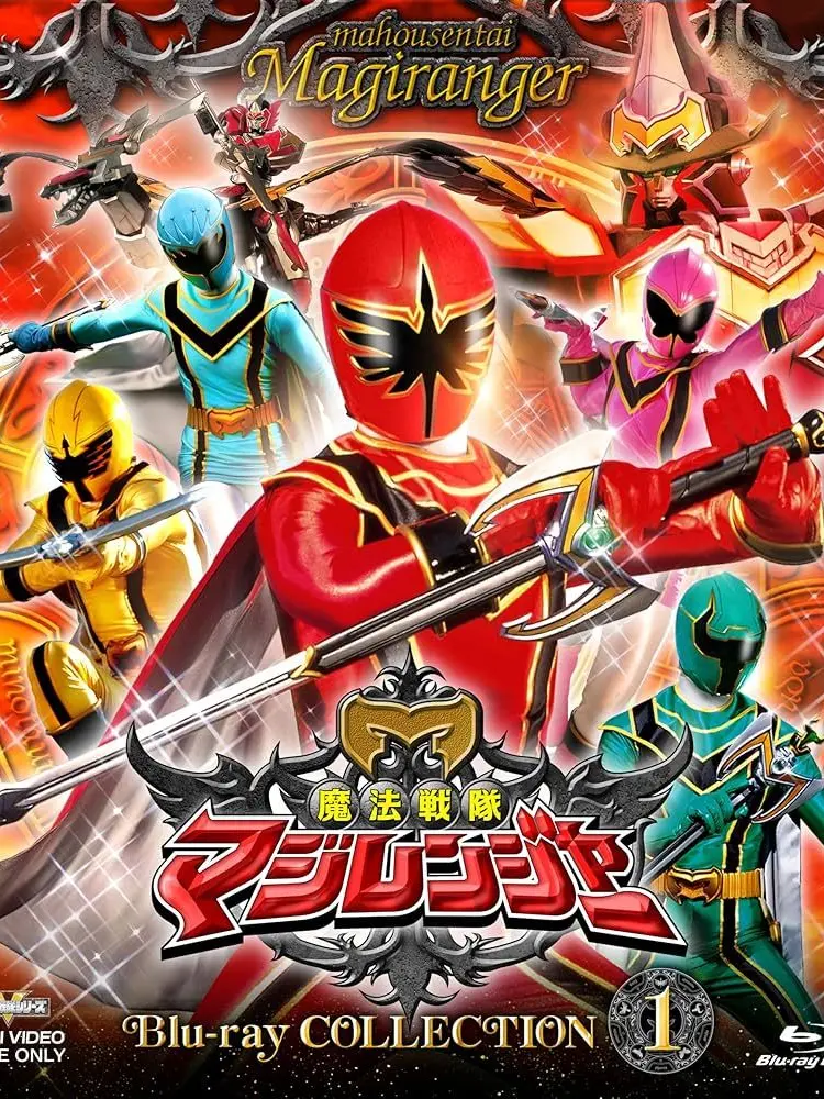 HACHI122의 魔法戦隊マジレンジャーとの幽霊物語(if