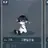 그믐달은월