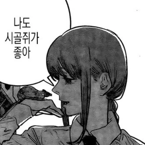 마키마
