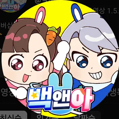 Profile image of 고고프렌즈 여우