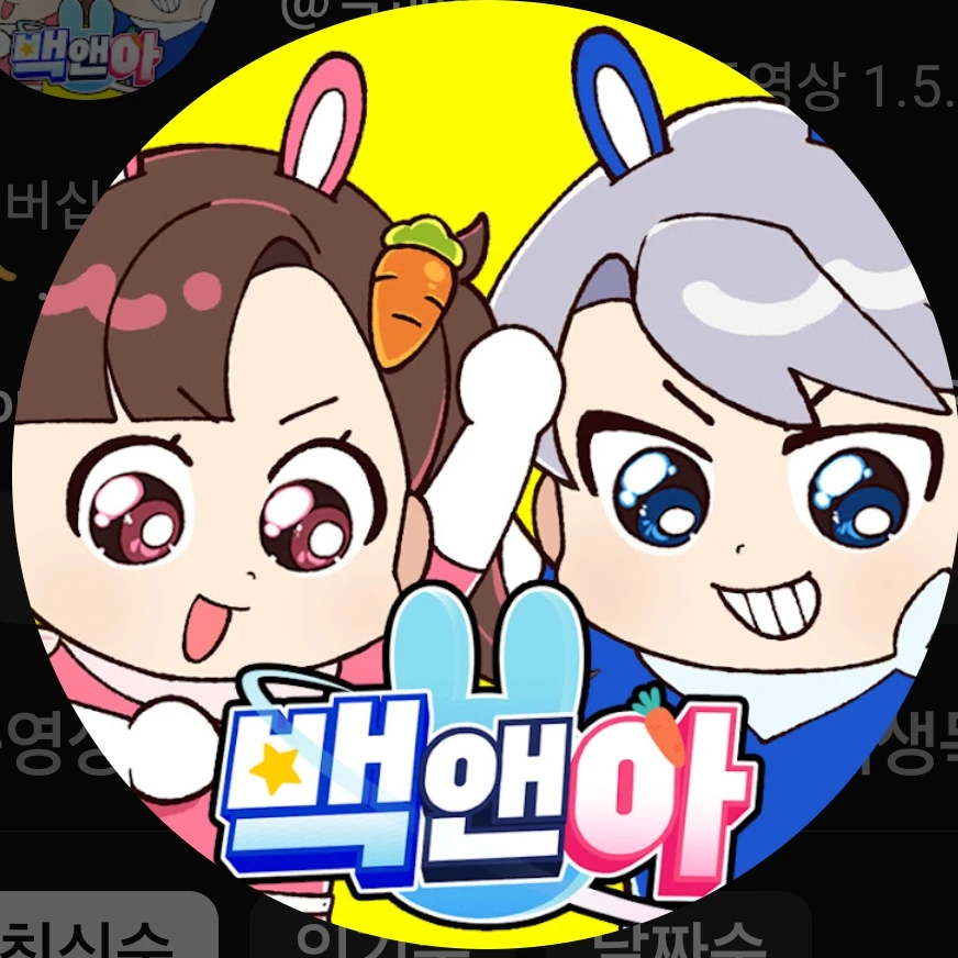 고고프렌즈 여우