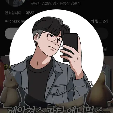 Profile image of 연호