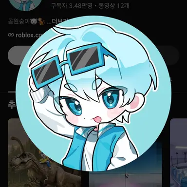 Profile image of 곰숭