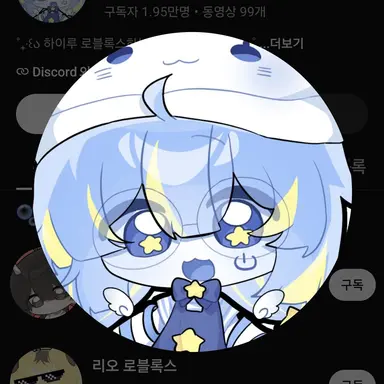 Profile image of 김하루