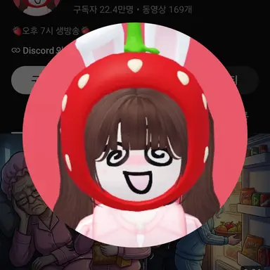 Profile image of 쿠냐