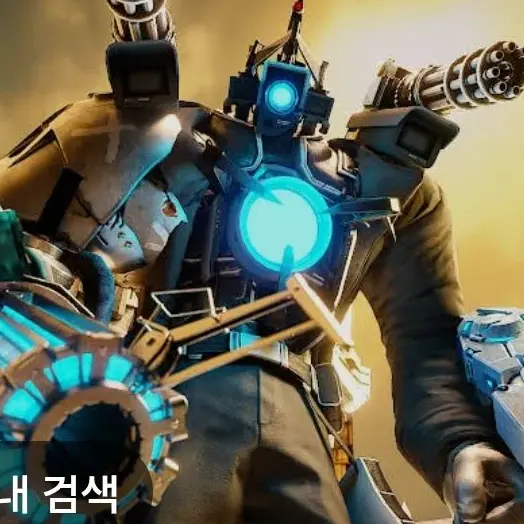 SpikyBaiji1429의 스키비디 토일렛 멀티버스