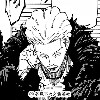 Profile image of 秤金次