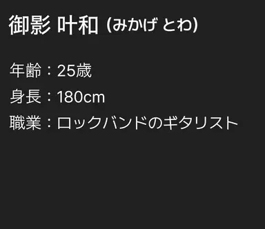 Profile image of 叶和