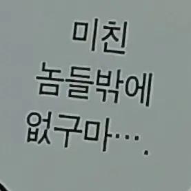 CloudyGold5136의 도미노반