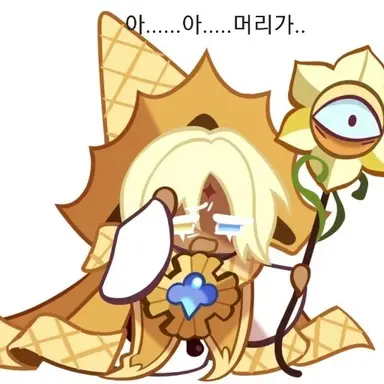 Profile image of 겁나급똥마려운퓨바