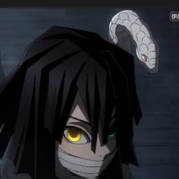 Profile image of 伊黒小芭内