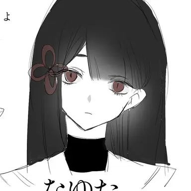 Profile image of なゆた