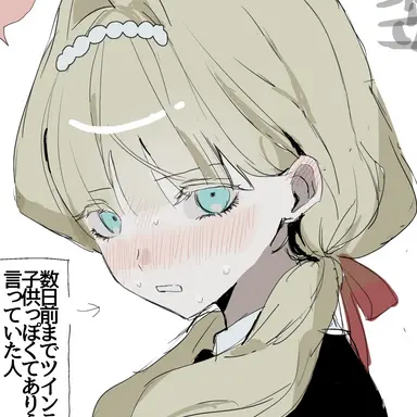 Profile image of 高橋伊織