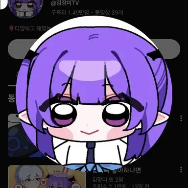 Profile image of 장미