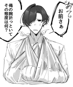 Profile image of アズマくん