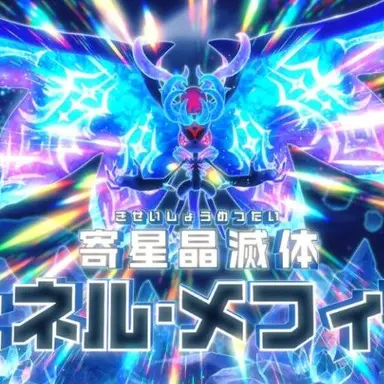 Profile image of ジェネル・メフィリス