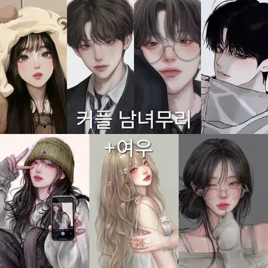 Profile image of 커플 남녀무리 여우
