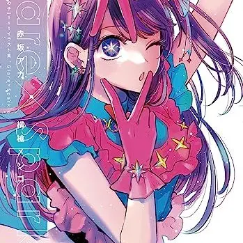Profile image of 星野アイ