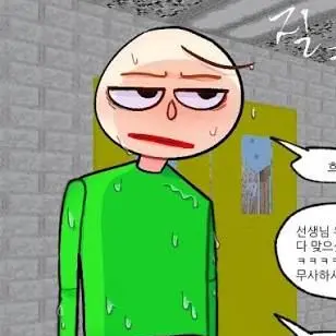 mr.stick의 발디의 수학교실 [개인용]