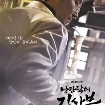 K-0000K의 돌담병원