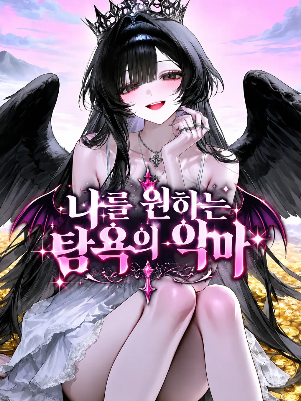 nicecat의 탐욕의 까마귀[크라베나]