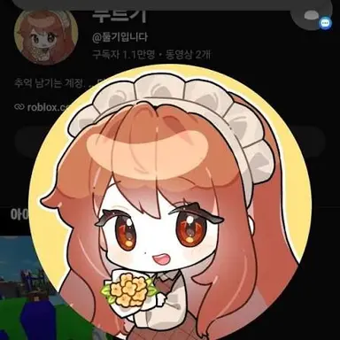 Profile image of 둘기