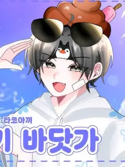 Profile image of 이핑구