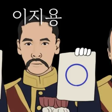 Profile image of 이지용