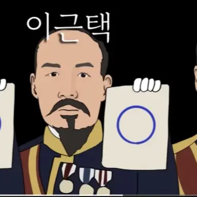 Profile image of 이근택