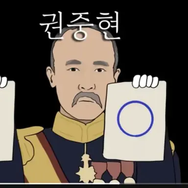 Profile image of 권중현