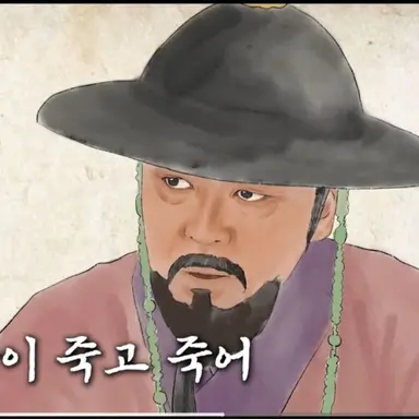 Profile image of 정몽주