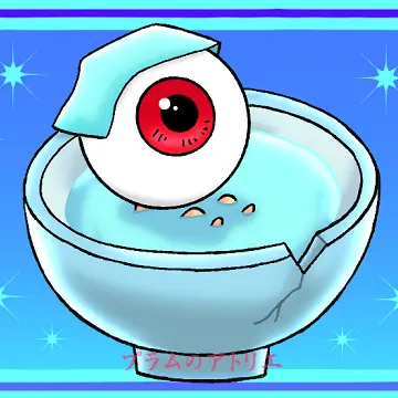 Profile image of 目玉の親父