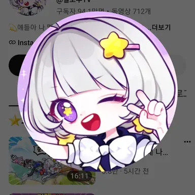 Profile image of 멜로우