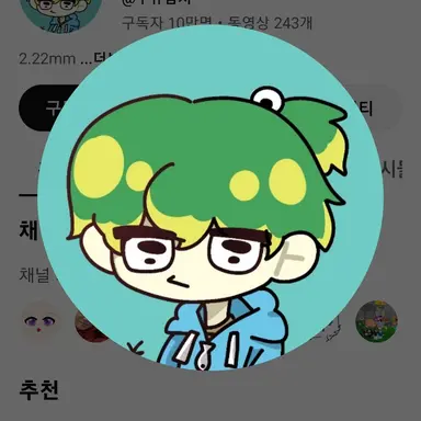 Profile image of 우유참치