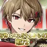Profile image of なつ