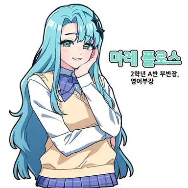 Profile image of 마레플로스