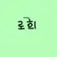 캐릭터 프로필 이미지