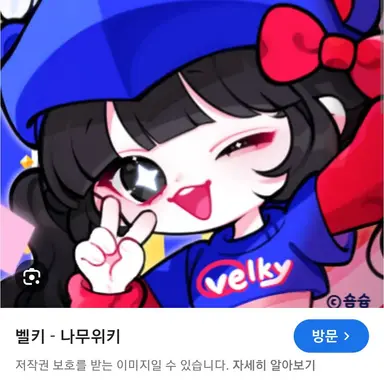 Profile image of 벨키