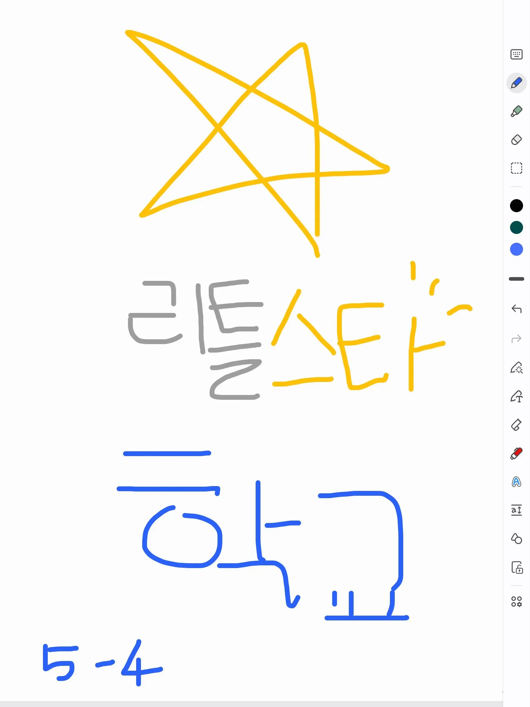 fkxmftmxk_littlestar의 리틀스타 학교✰