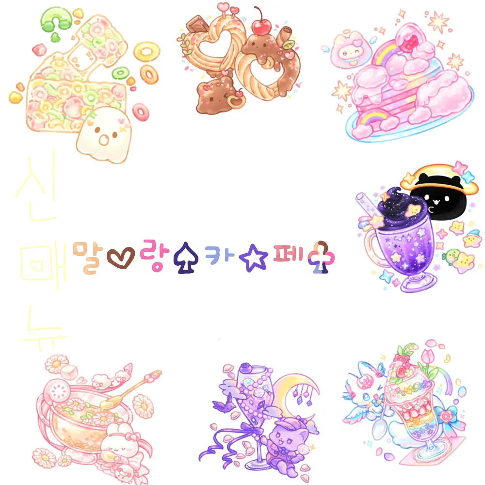 MAROMEIO의 말♡랑♤카☆페♧