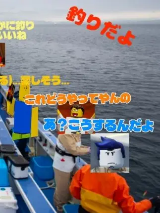 forsakenhakami의 forsakenのみんなと釣りをする！