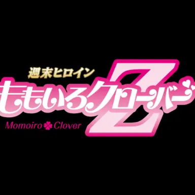 Profile image of ももいろクローバーZ