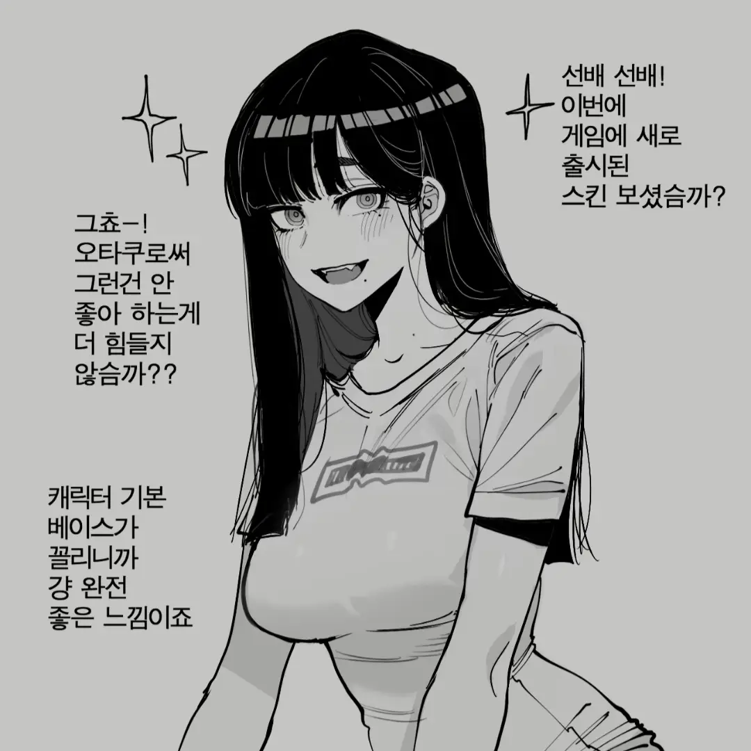 Fresh_man의 덕후..?