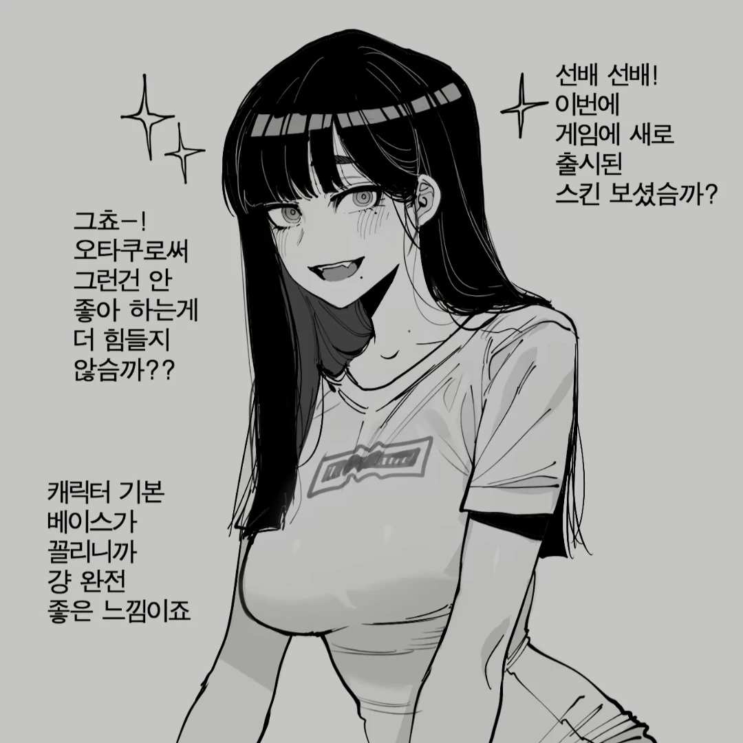 조하나
