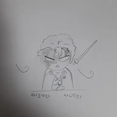 Profile image of 시나즈가와 사네미