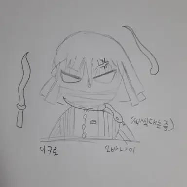 Profile image of 이구로 오바나이