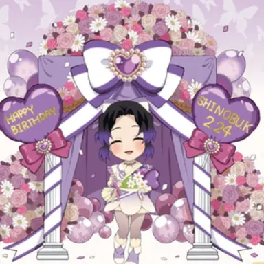 Profile image of 胡蝶 しのぶ
